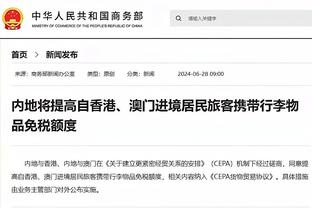 开云app在线下载官网安卓截图1